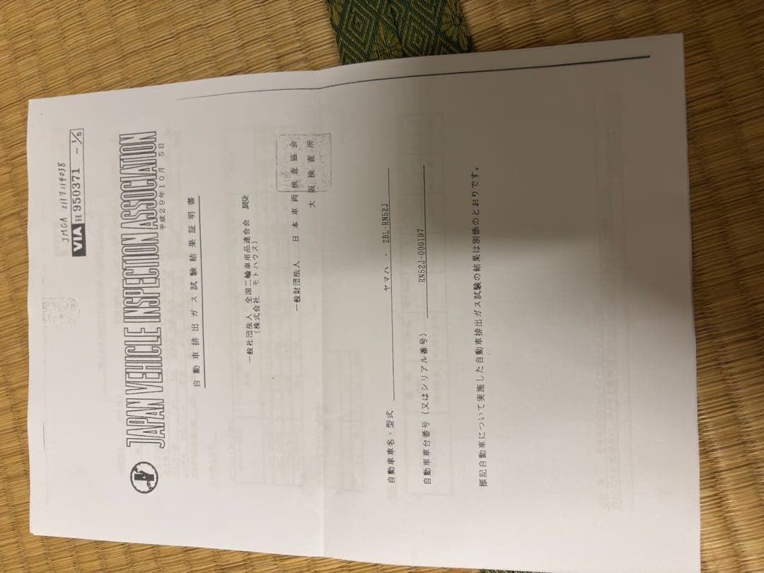 c101　ヤマハ　mt09 トリックスター　マフラー