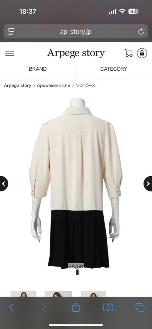 未使用 アプワイザーリッシェ クレイサス コラボ ボウタイプリーツワンピース