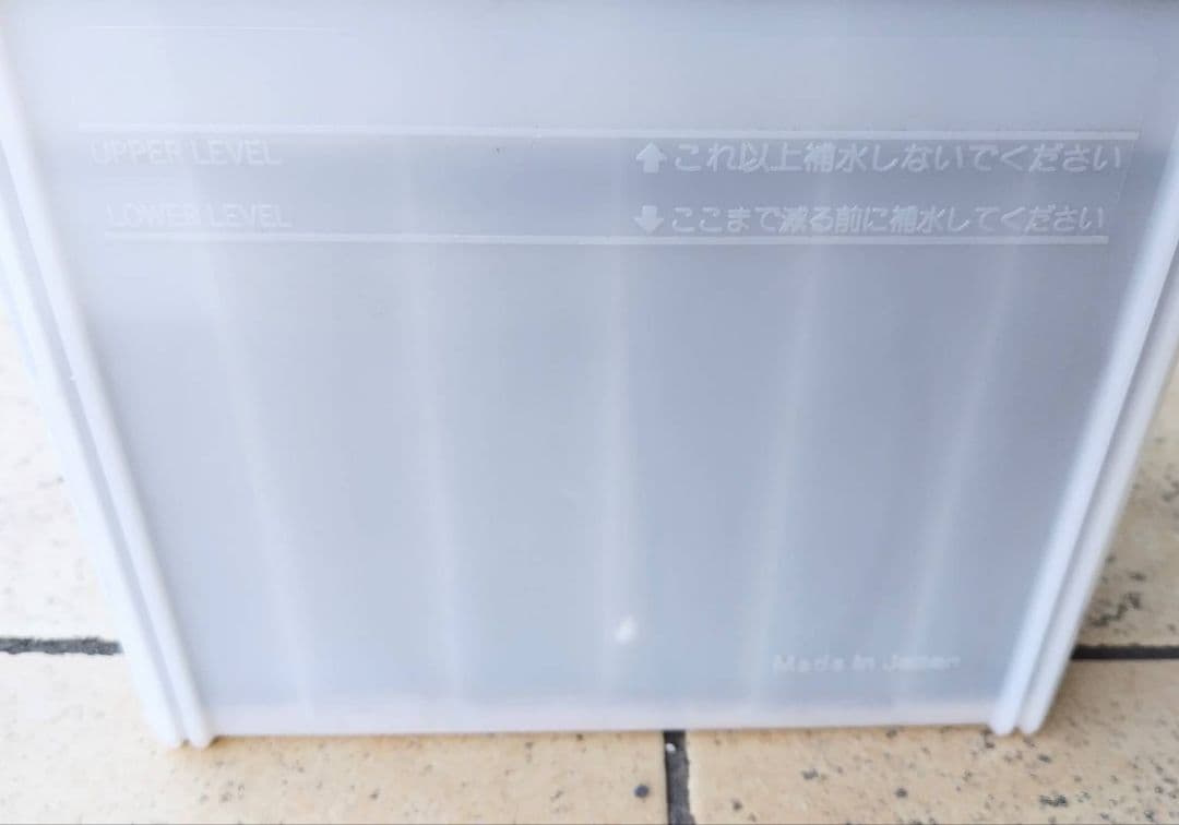 【安心の日本製】カインズホーム地球一周バッテリープラス PLUS