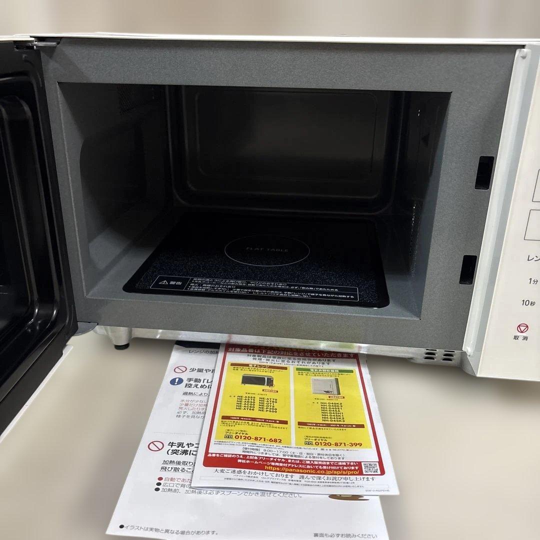 パナソニック　電子レンジ　NE-FL1C-W