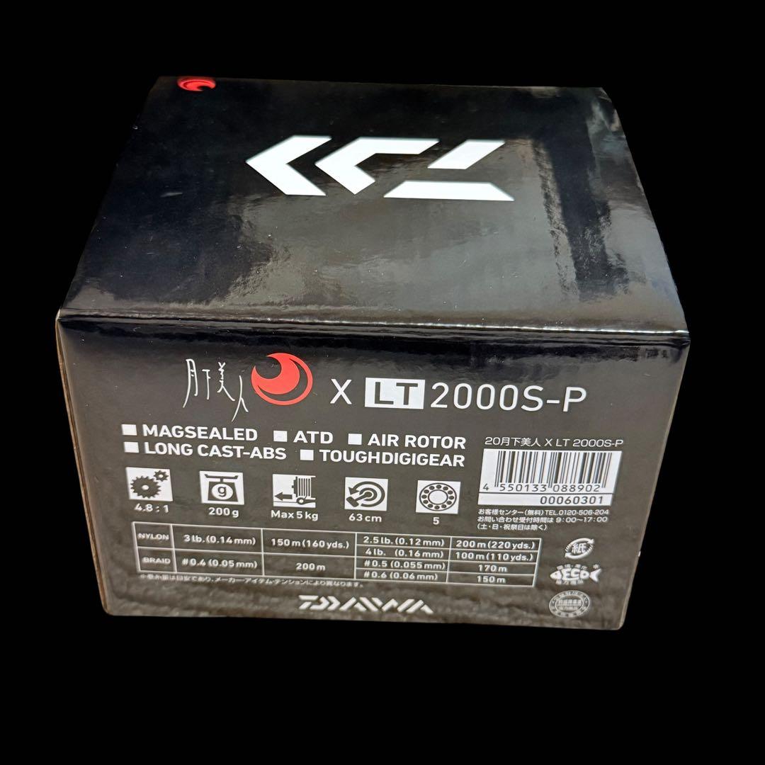 【美品】ダイワ　２０月下美人X　LT2000S-P