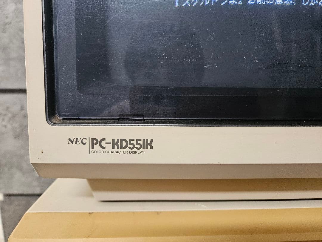 NEC PC-8801mkII SR おまけ付き