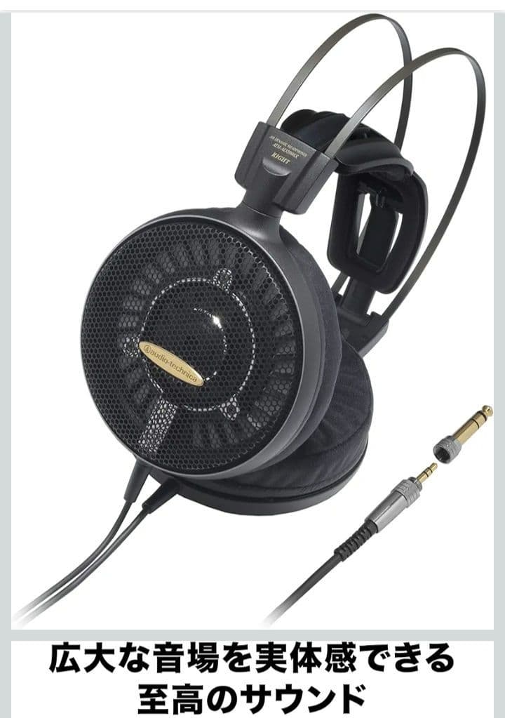audio-technica ATH-AD2000X 開放型 ハイレゾ対応
