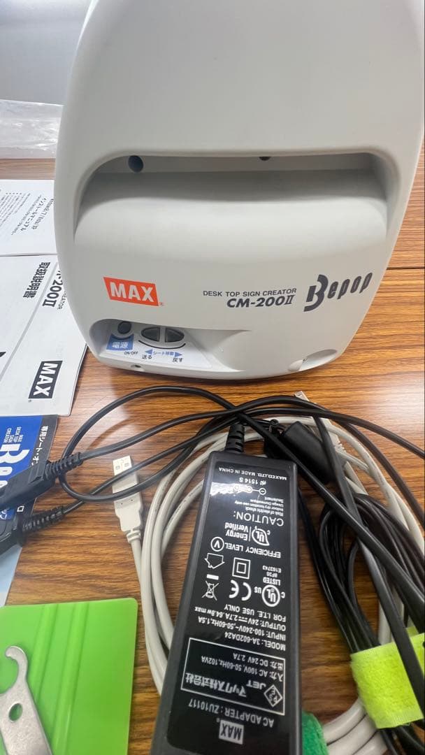 MAX カッティングマシン CM-200 II