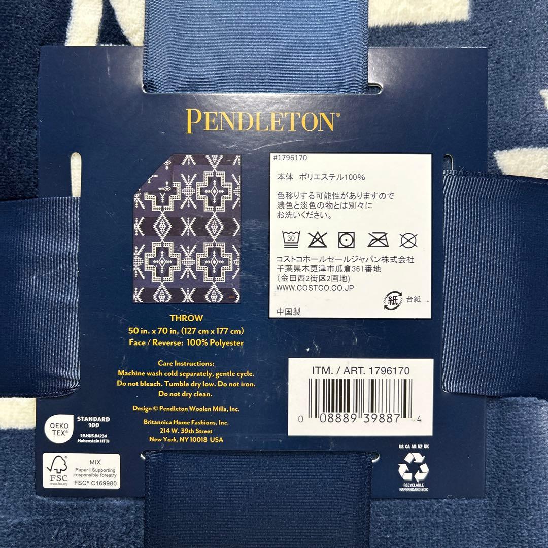 ペンドルトン　PENDLETONリバーシブルブランケット毛布　3枚セット