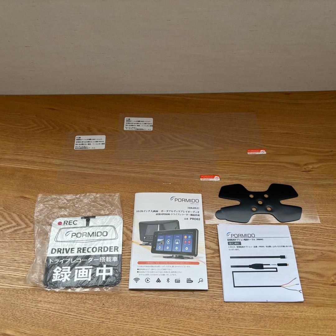 ポーミド PRD62 10.2インチ ドラレコ兼Display Audio