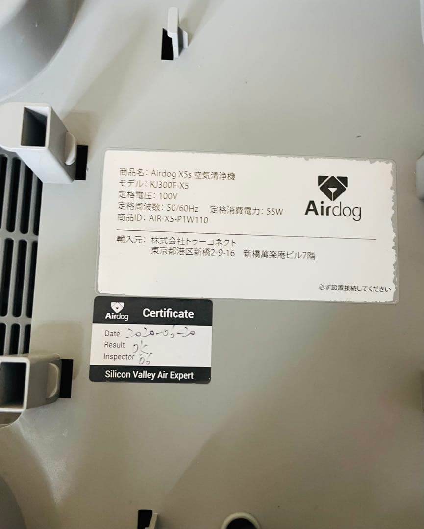 メンテナンス済み　Airdog X5S 2020年製.