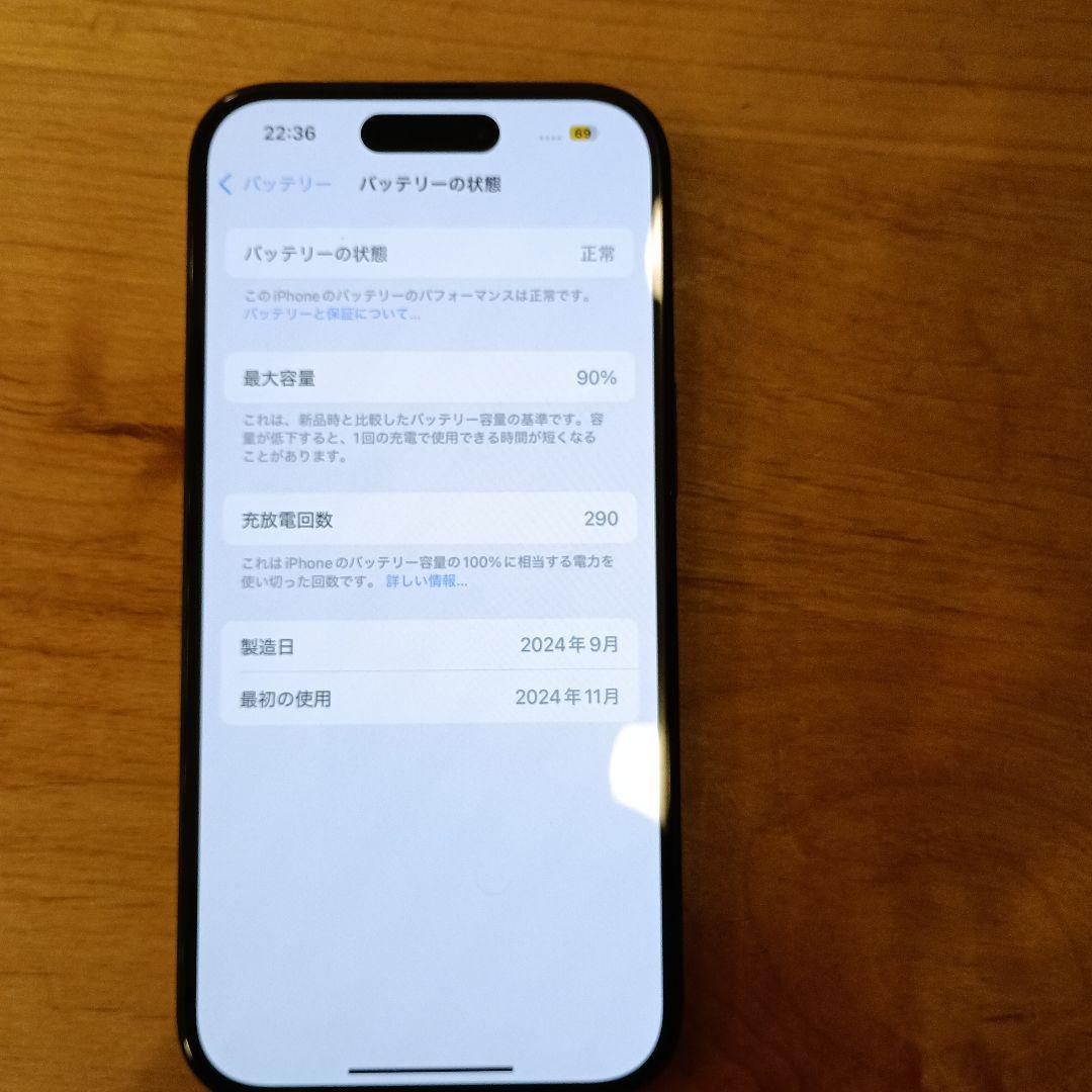 Apple iPhone 15本体 ブラック128ＧＢ 美品