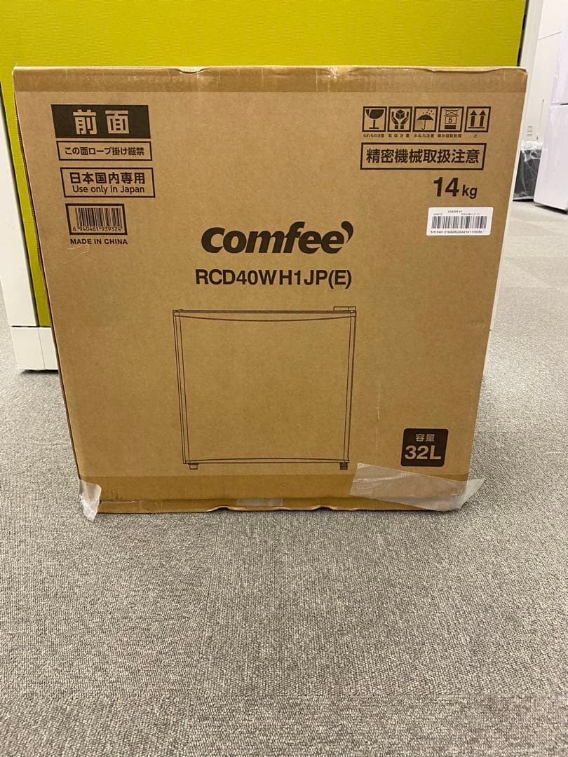 【新品未使用】comfee 冷凍庫 32ℓ