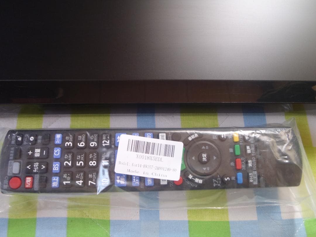 Panasonic　DIGA　ブルーレイレコーダー　DMR-2W51　２０２１年