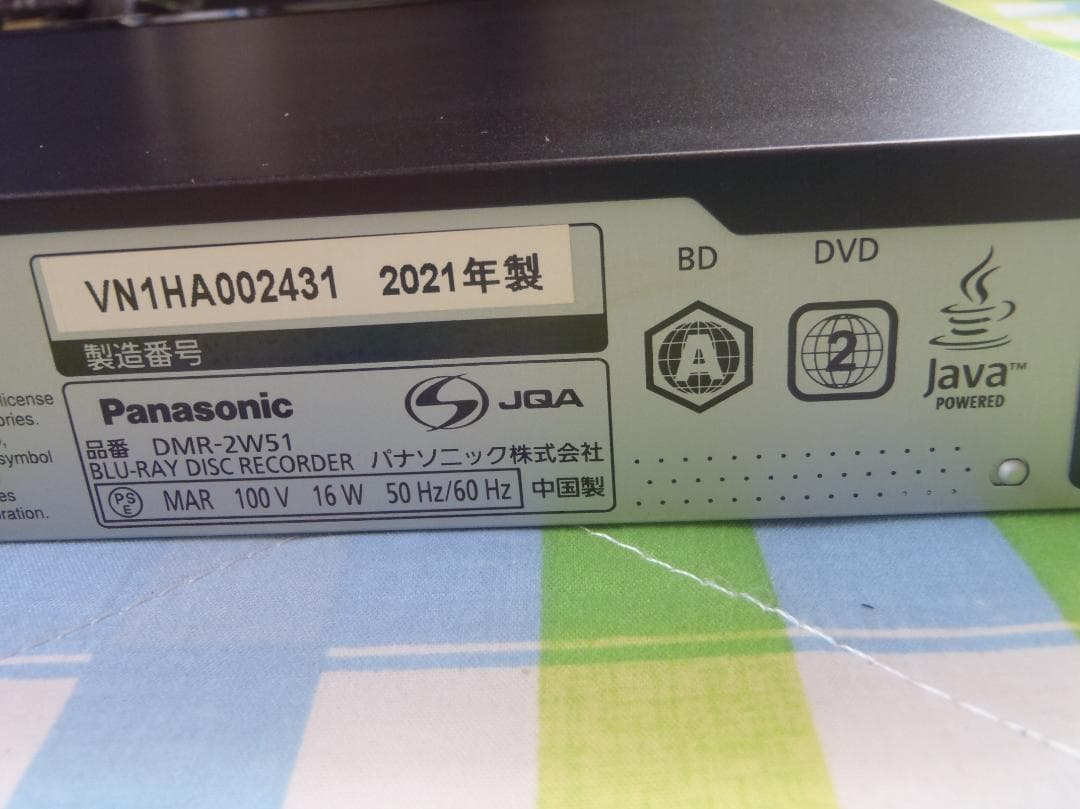Panasonic　DIGA　ブルーレイレコーダー　DMR-2W51　２０２１年