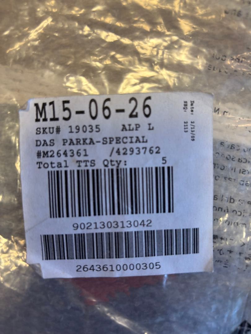 patagonia marsダスパーカ後期型 サイズ表示L美品スタッフサックあり