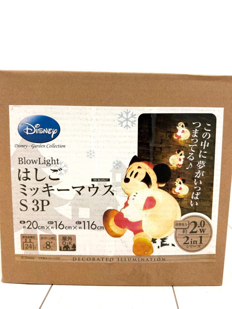 ディズニー、ミッキーサンタさん、LED、3Pはしご