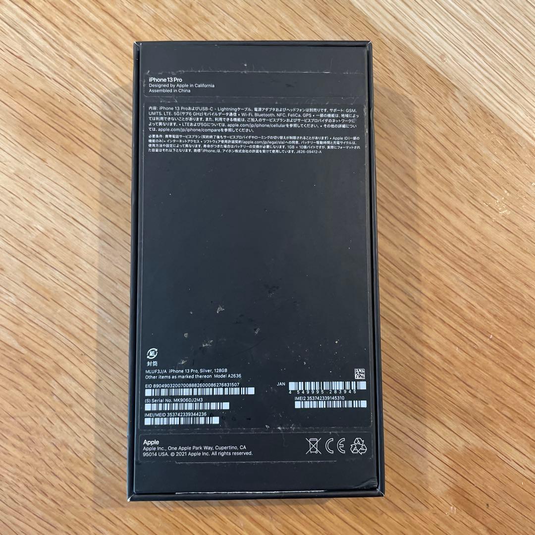 iPhone 13 Pro 128GB シルバー ジャンク 電源入らず