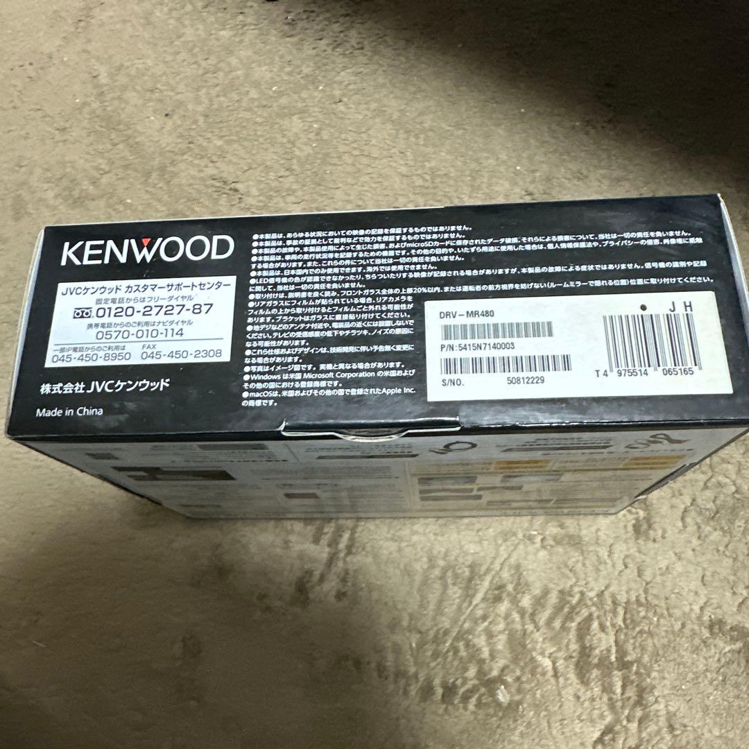 KENWOOD ドライブレコーダー DRV-MR480新品未使用