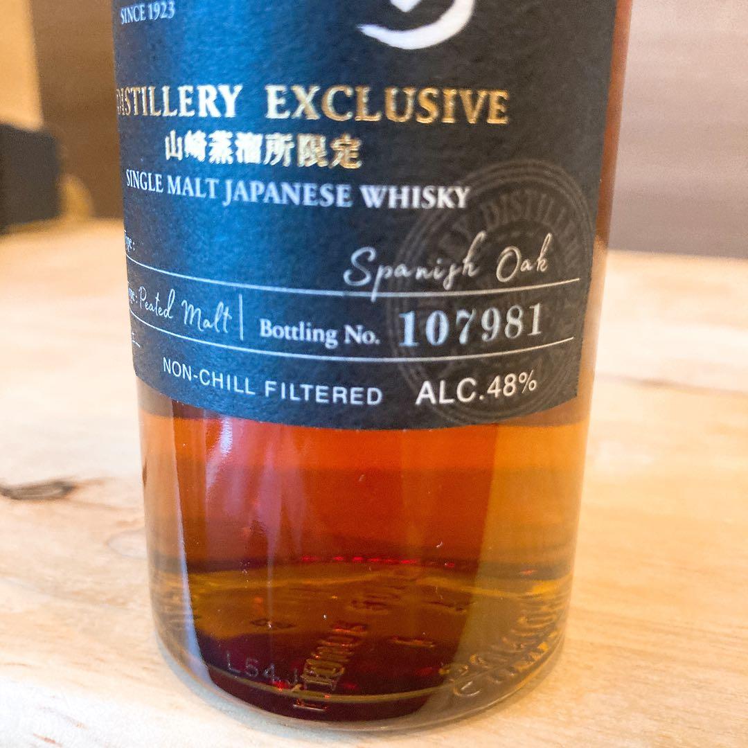 山崎蒸溜所限定 ウイスキー 180ml グラス・ポストカード・袋付き