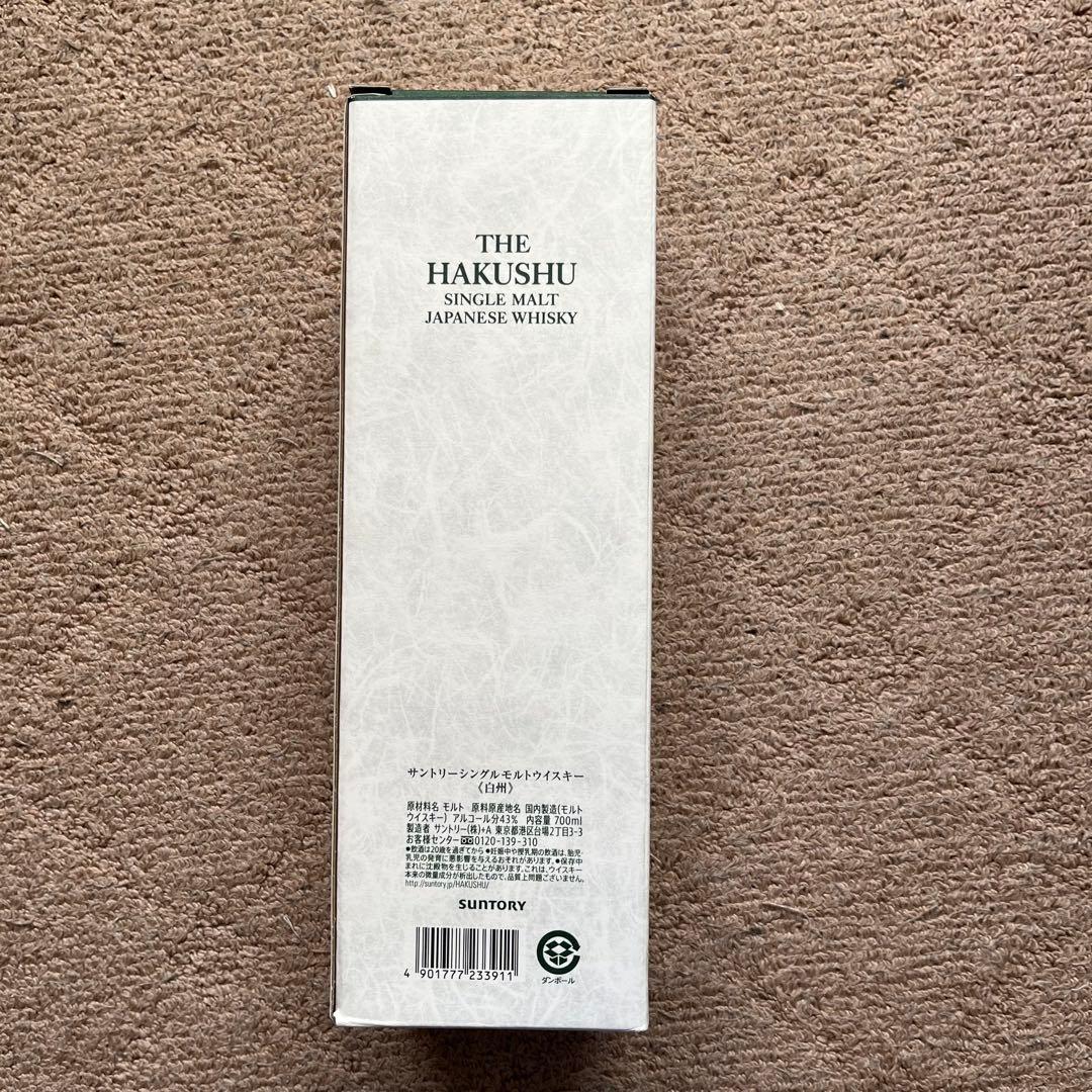 サントリー　白州　シングルモルトウイスキー 700ml