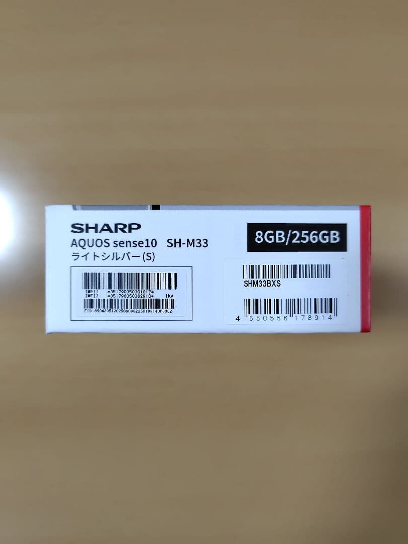 新品 未開封 AQUOS sense10 SH-M33 8GB/256GB