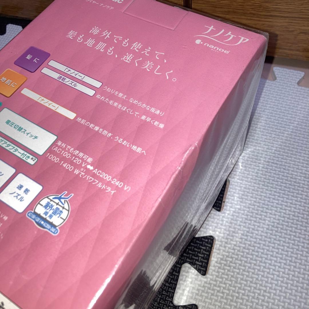 【新品】EH-NA5B パナソニック ナノケア ドライヤー