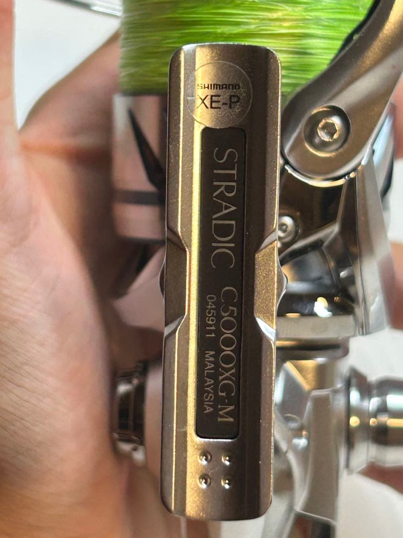 23ストラディックC5000XG