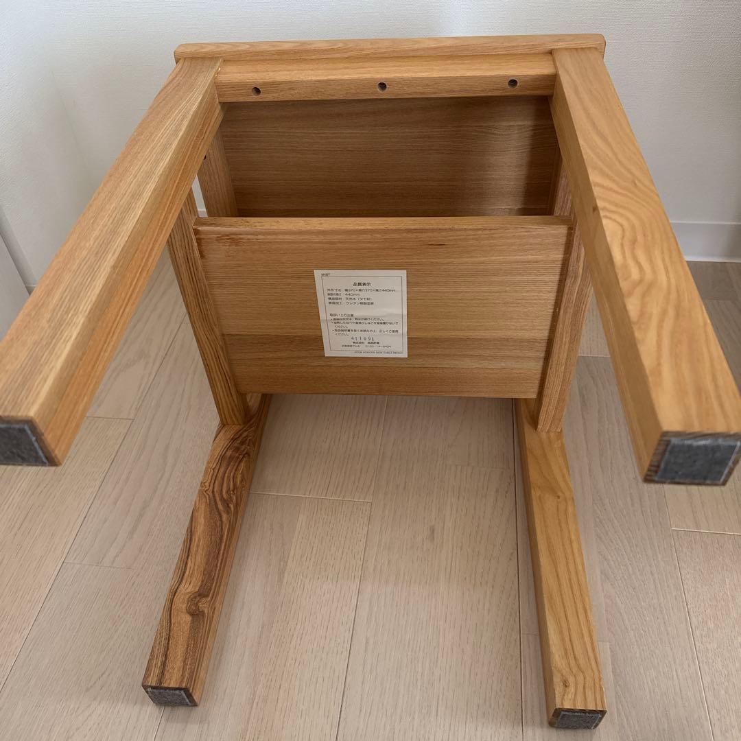 無印良品　MUJI 木製サイドテーブル　スツール