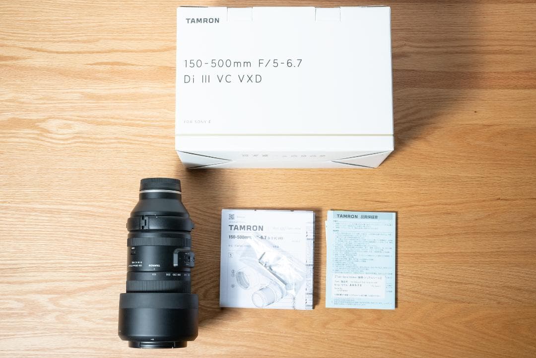 タムロン 150-500mm F5-6.7 DiIII VC VXD A057S