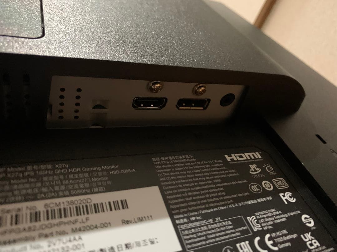 HP ゲーミングモニター 27インチ1ms QHD 165Hz IPS 非光沢