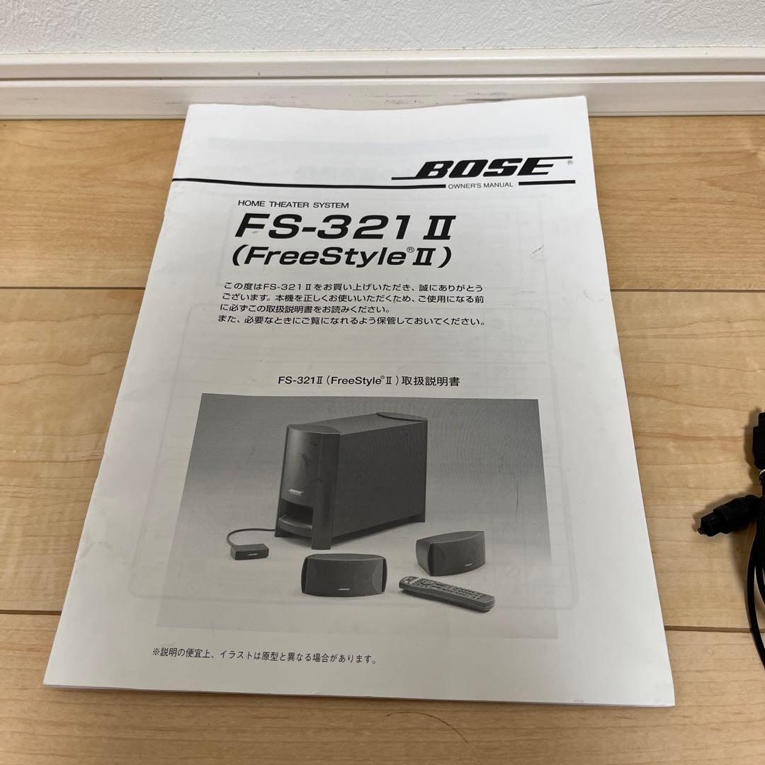 BOSEサラウンドFS-321 Ⅱ front surround system