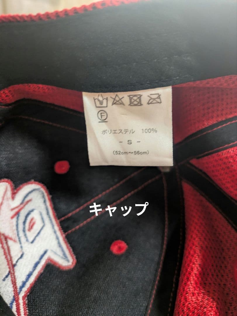 【ポルテ】ユニホームセット145cm（バラ売りも可）