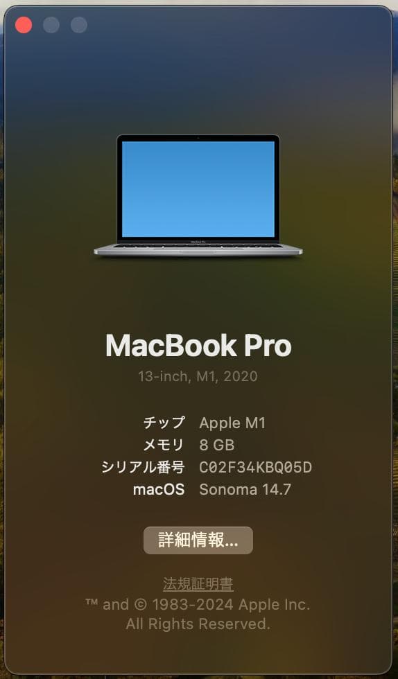 MacBook Pro 2020 13.3 MYD82J/A [スペースグレイ]