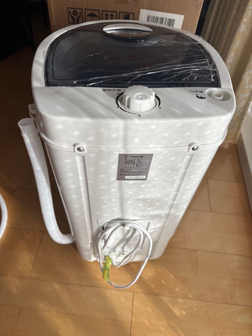 VERSOS 小型脱水機 RC-001 3.0kg