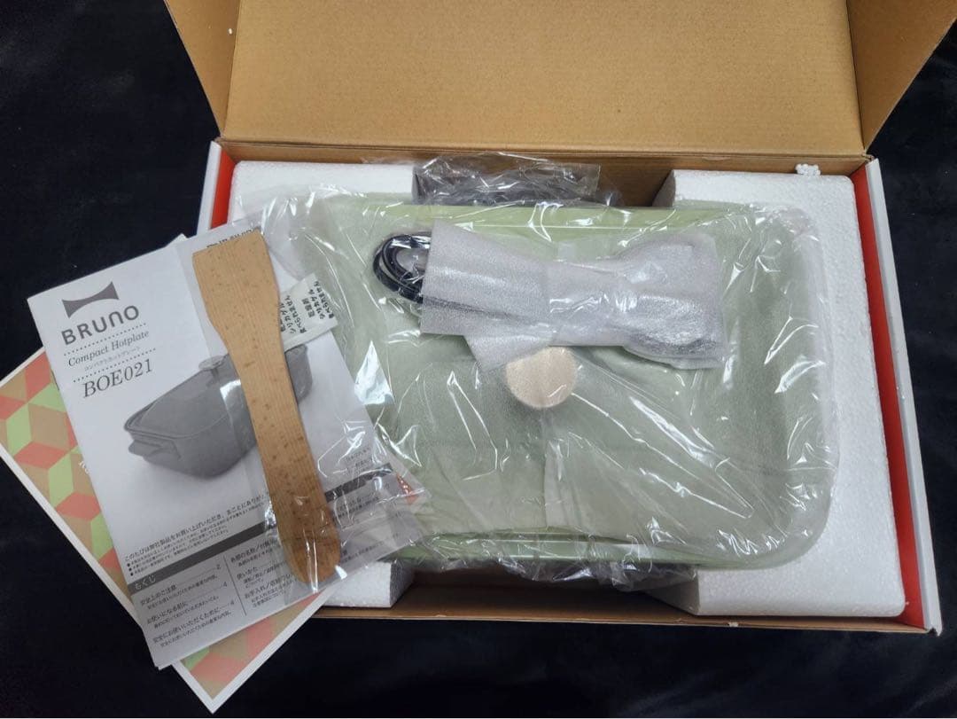 限定カラー BRUNOコンパクトホットプレート ピレネーグリーン