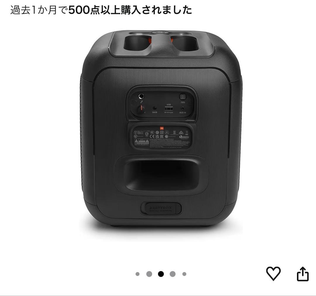JBL スピーカー ブラック【ほぼ新品(使用回数1回】