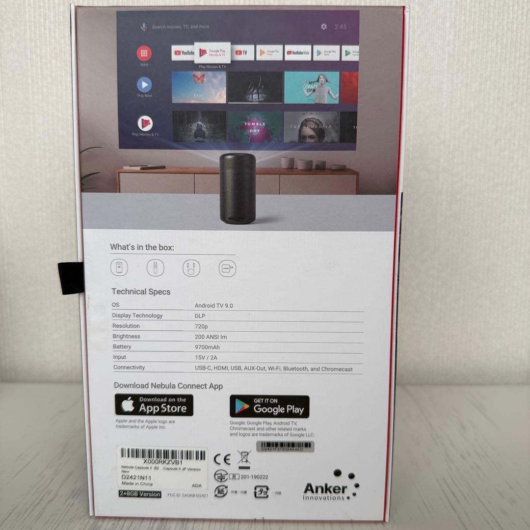 【おまけ付/訳有】Nebula Capsule II + Manfrotto三脚