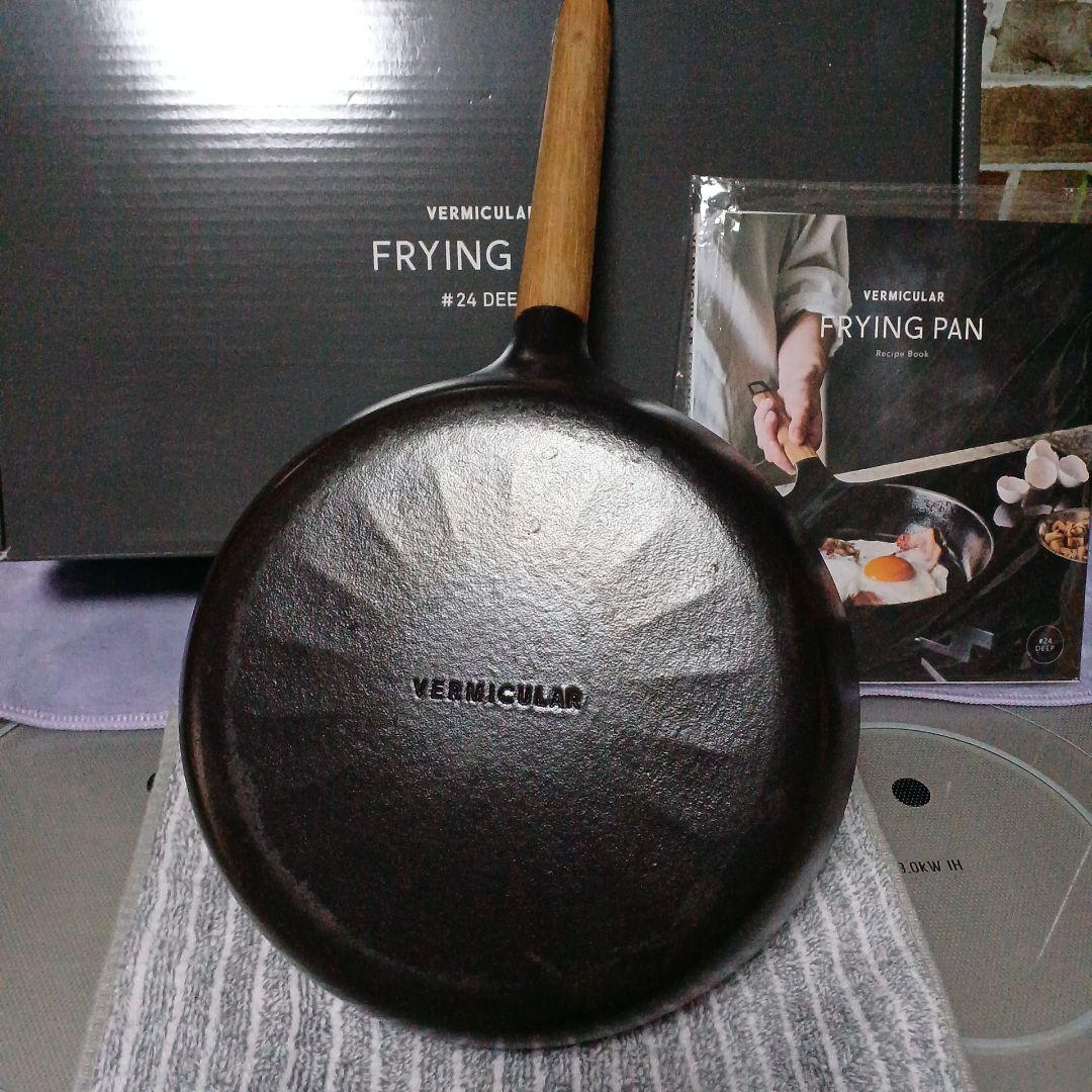 バーミュキュラ