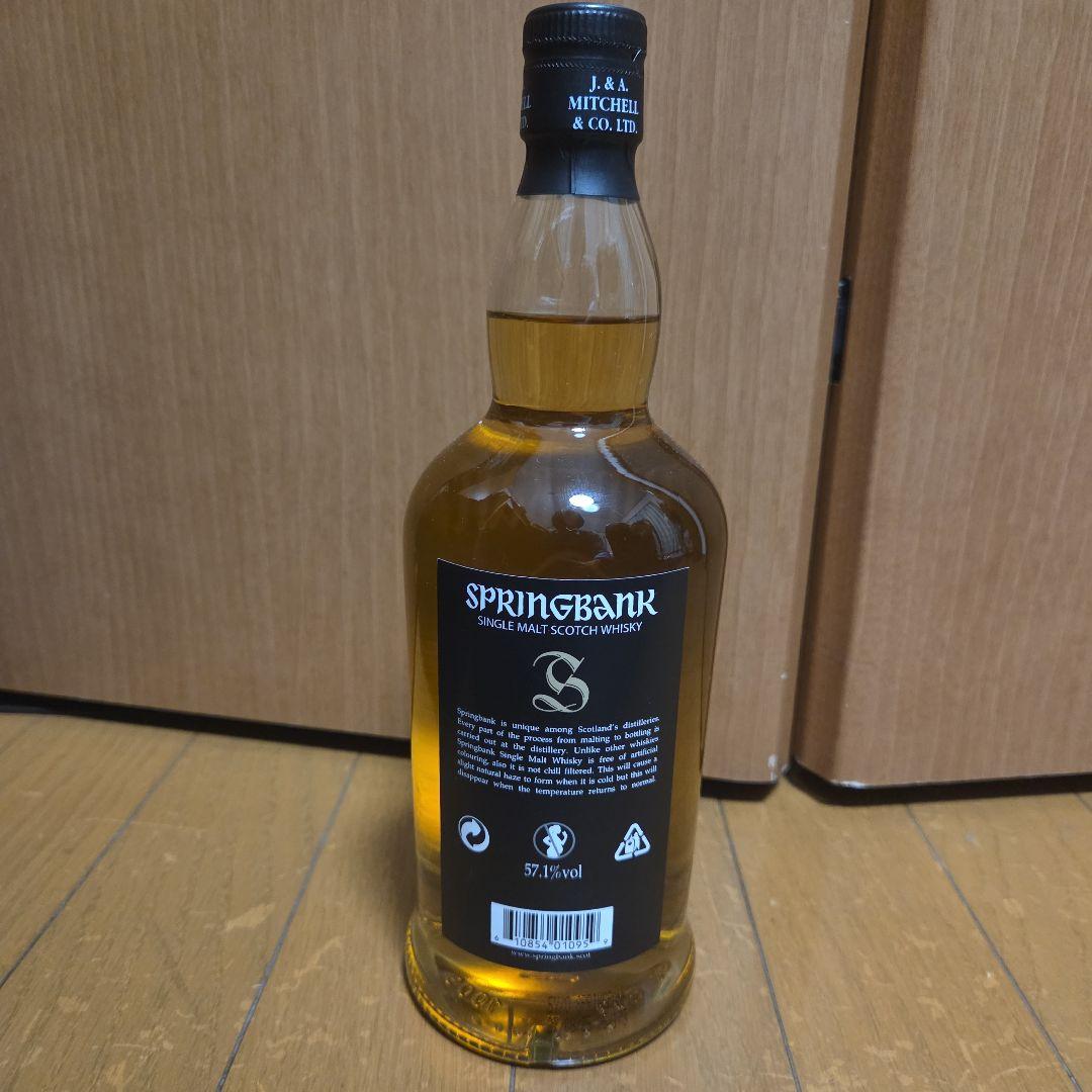 SPRINGBANK 100 Proof 700ml 5年熟成