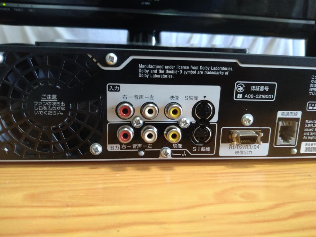 【限定1点】2TB換装 SONY BDレコーダー BDZ-RS15 純正リモコン