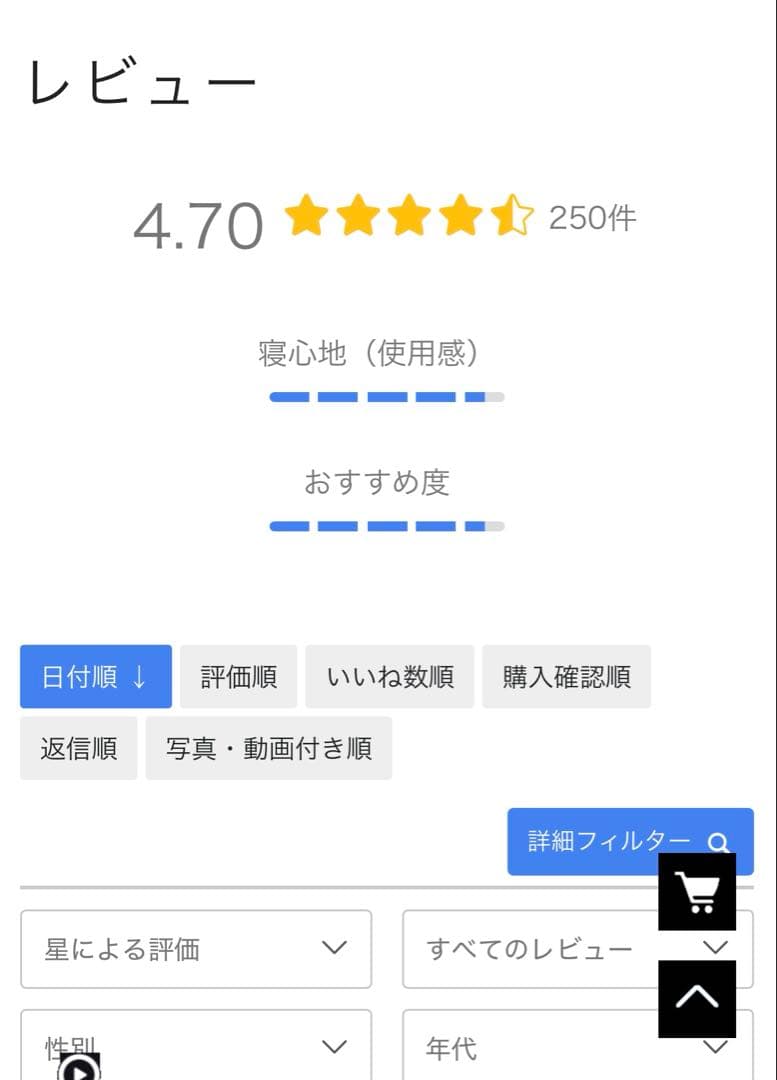 Magniflex ノンスプリングマットレス セミダブル