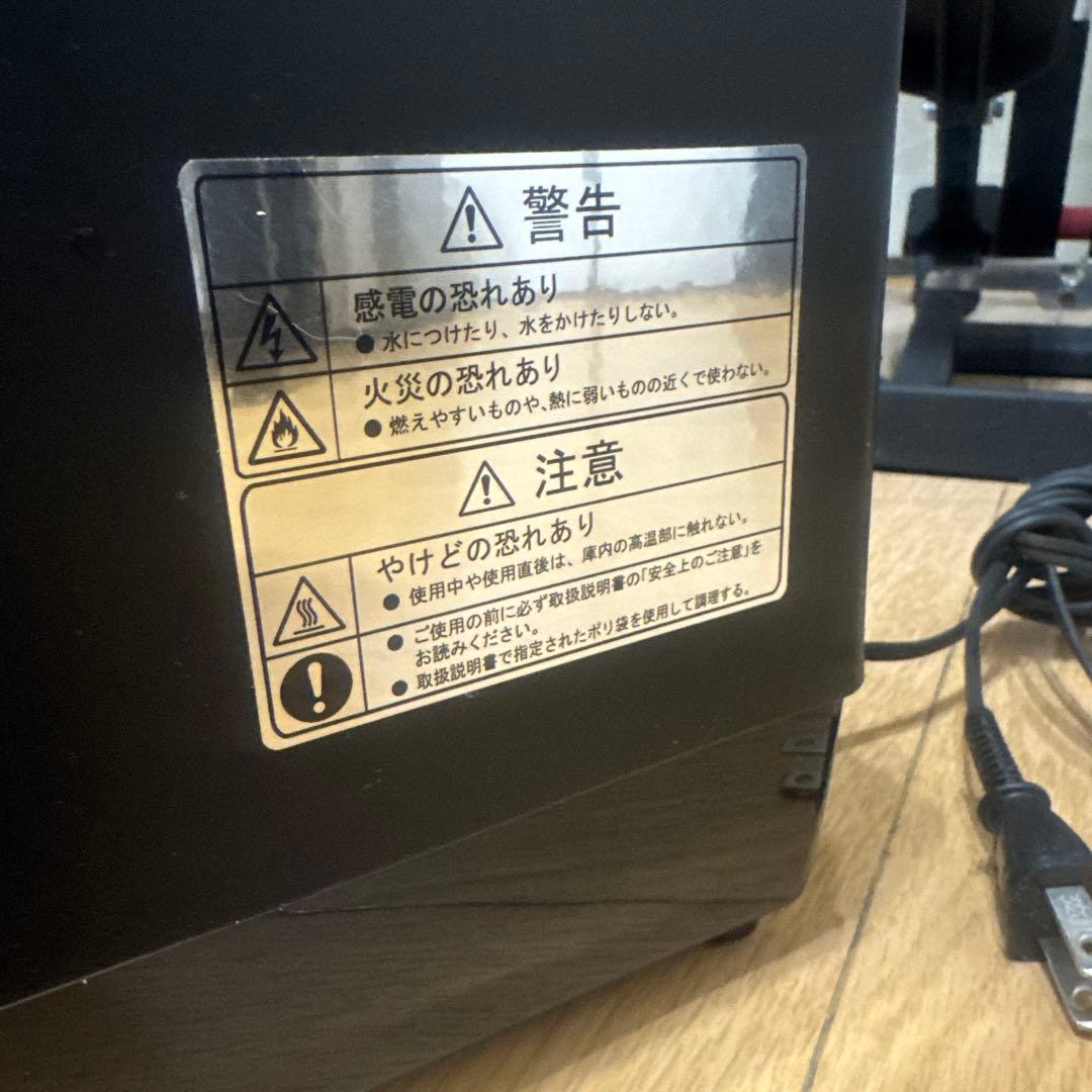 TESCOM テスコム 芯温スマートクッカー TLC70A 低温調理器具