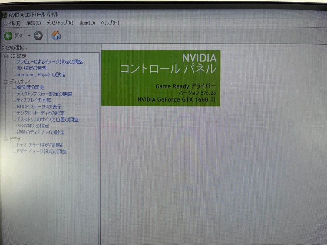 グラフィックボード・グラボ・ビデオカード MSI GeForce GTX 1660 Ti GAMING X6G