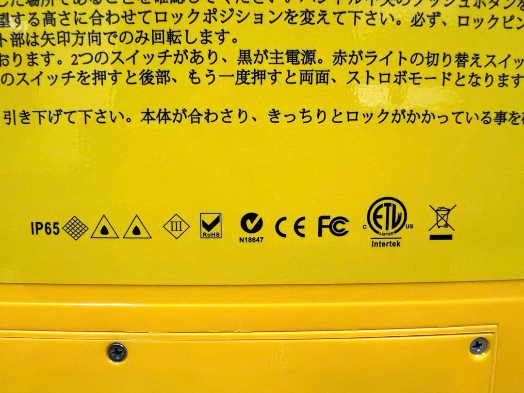 ポータブル投光器　イクシンライト　IN3500LB