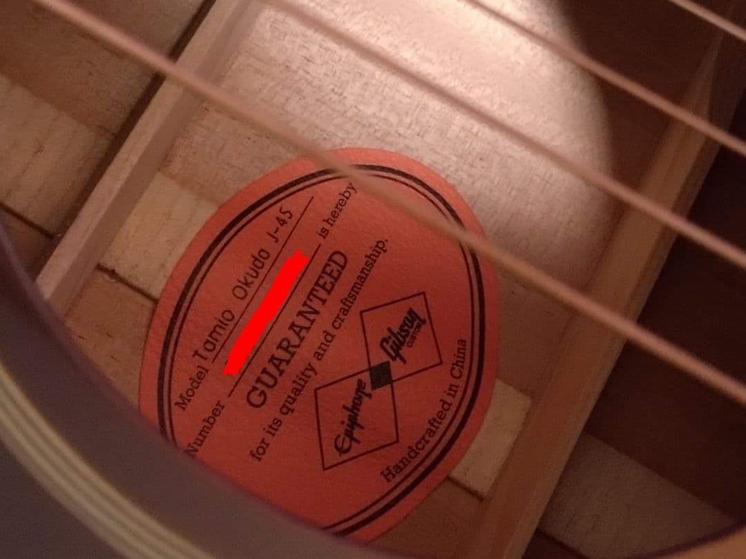 Epiphone J-45 Tamio Okuda エピフォン 奥田民生