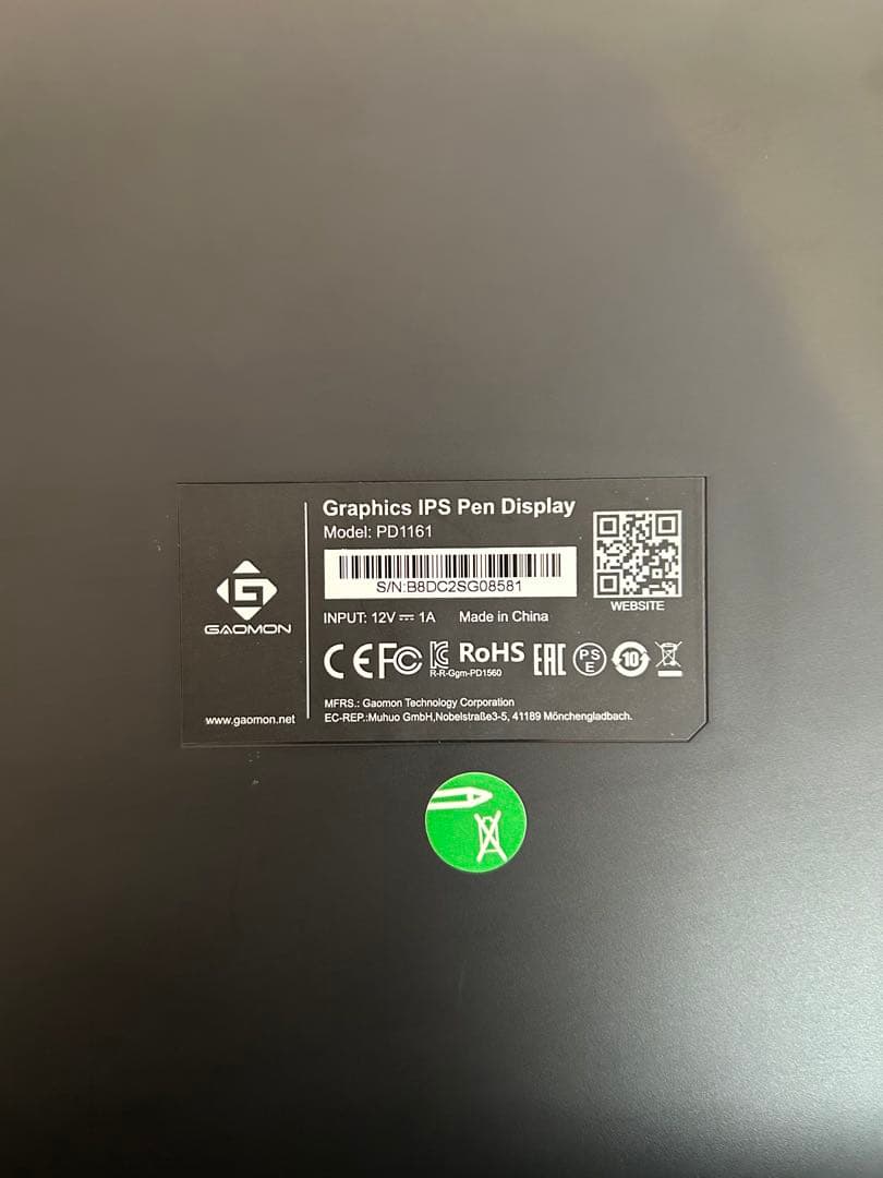 GAOMON PD1161 PenDisplay タブレット