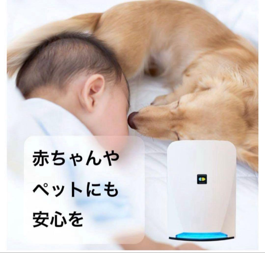 2個価格　マスクフジコー　ブルーデオS型　空気清浄機　MC-S201