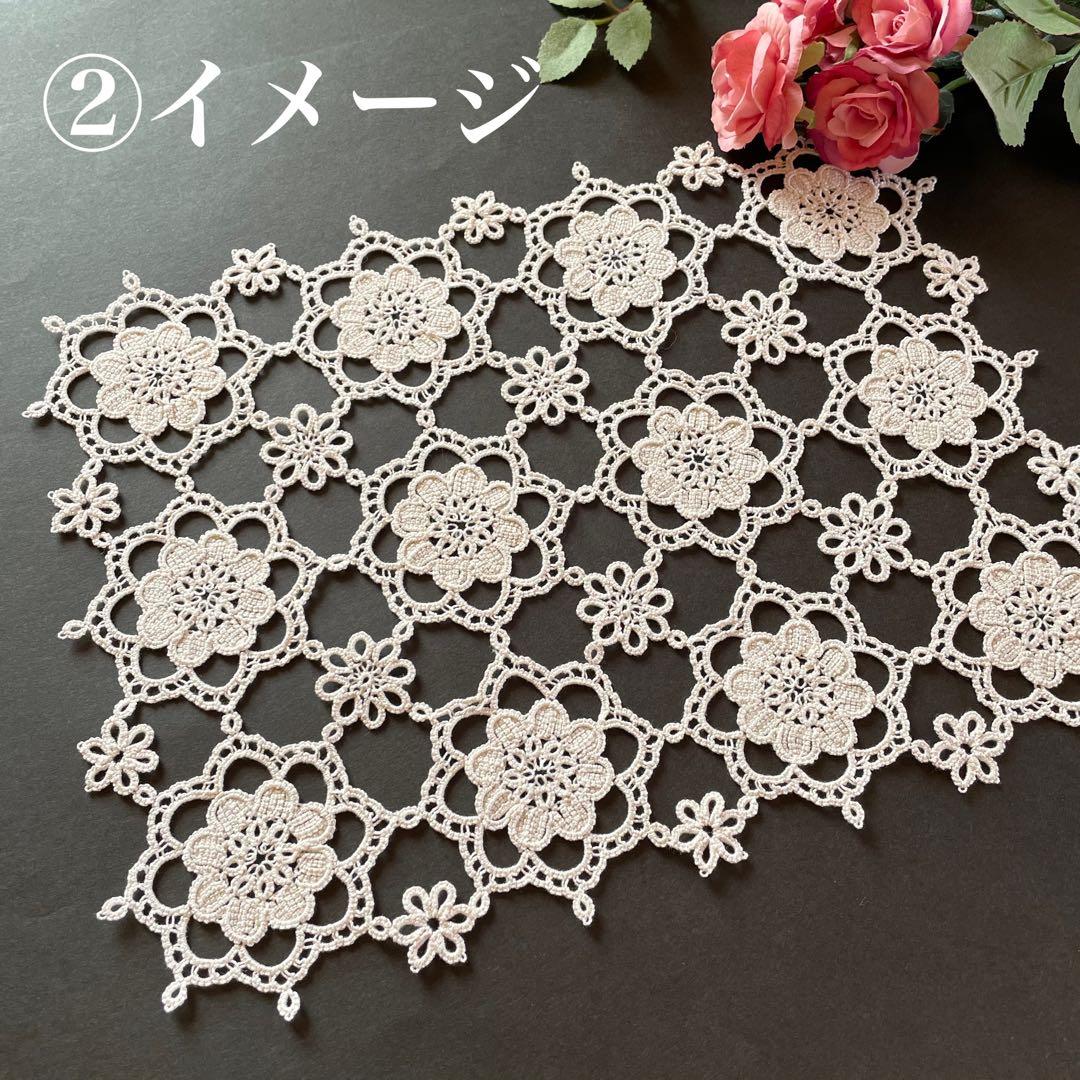 【mint】タティングレース ドイリー レース編み ハンドメイド