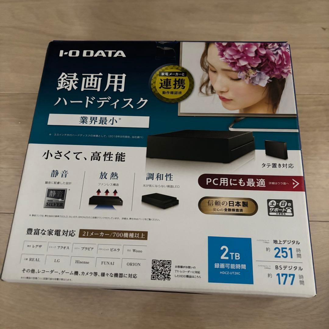 I-O DATA 2TB 業界最小ハードディスク 日本製 静音 放熱 高速