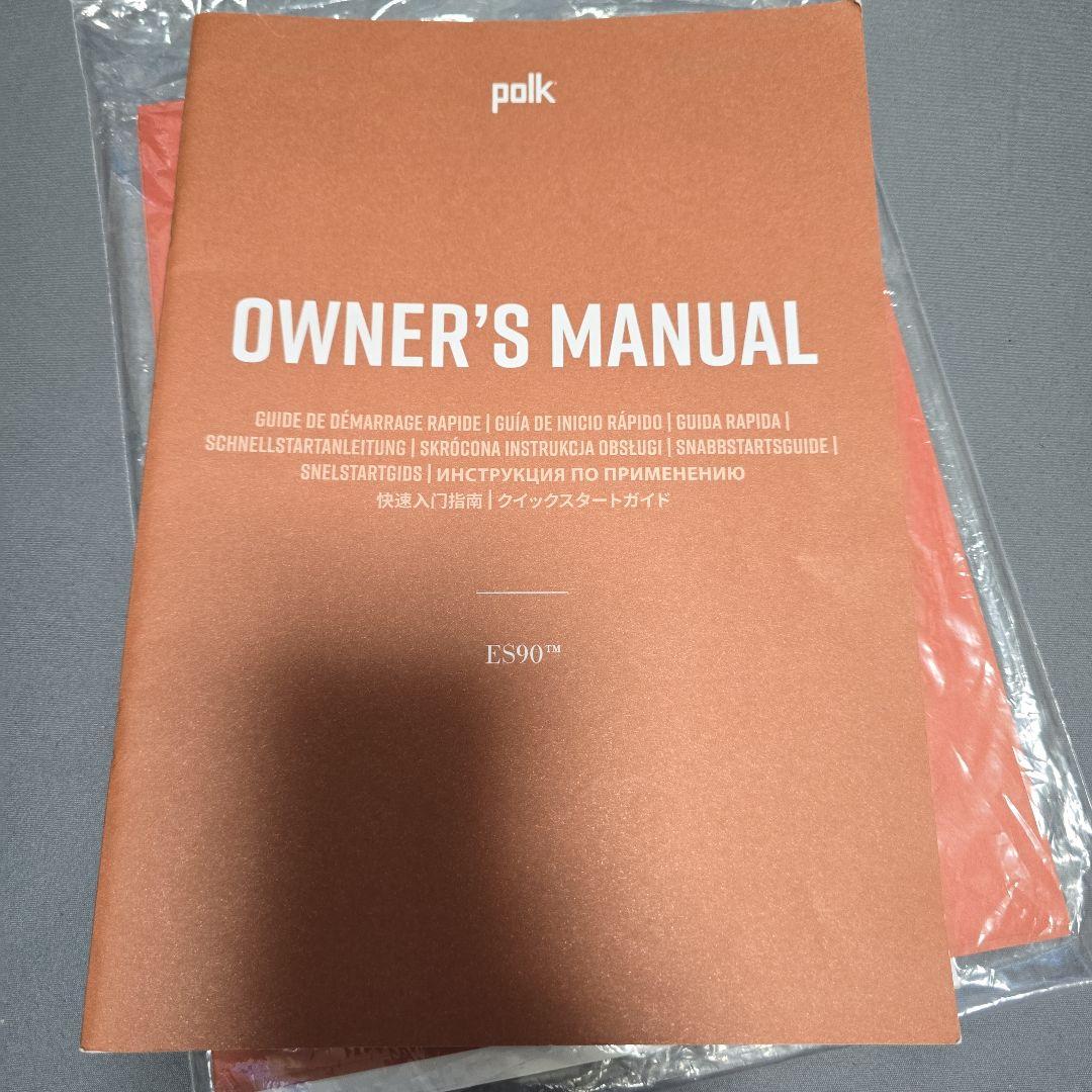 ポークオーディオハイトモジュールES90ブラックペア