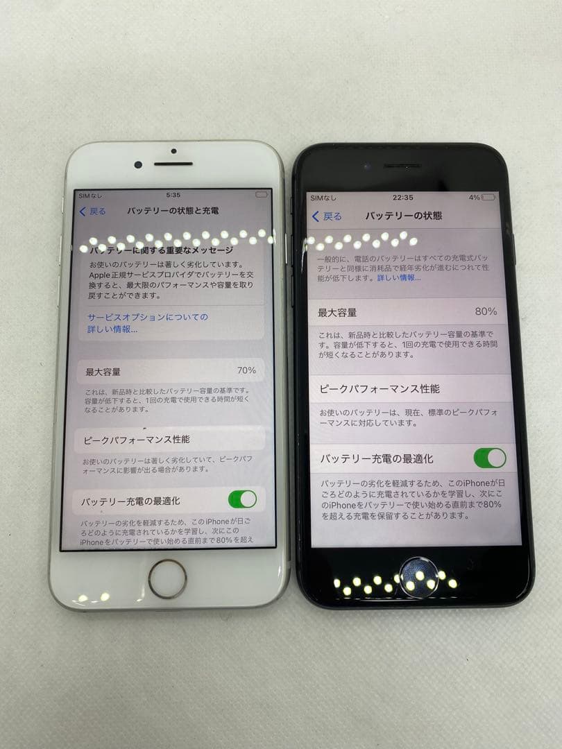 iPhone 8 セット 64GB 黒と白