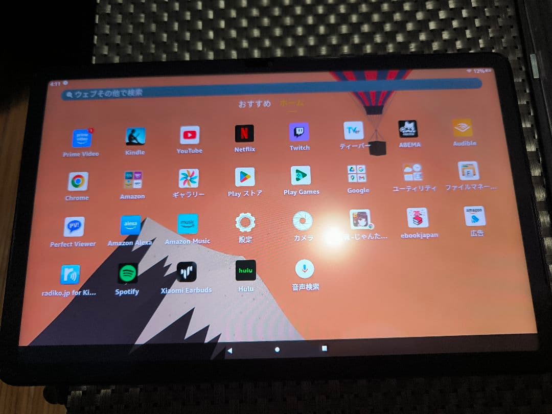 Amazon Fire max 11 第13世代　64GB　付属品なし