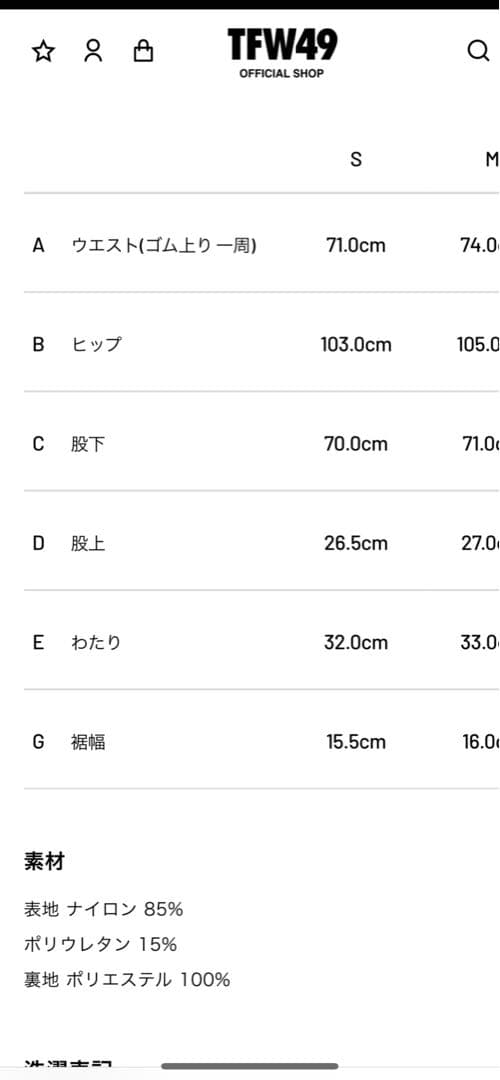 【新品】　TFW49 OCTA ZIP PANTS ライトグレー